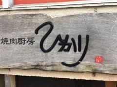 光