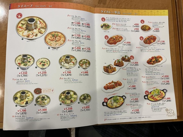 メニュー 画像5