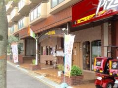 インド料理アシヤナ箕面西宿店