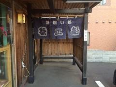蟹工船清田本店