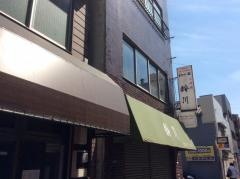 鈴川