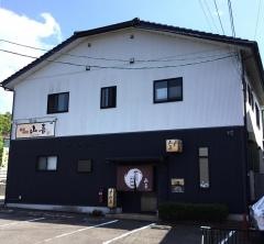 山喜