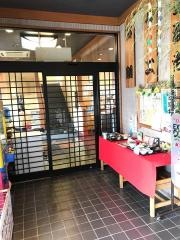 海鮮問屋丸長インター店