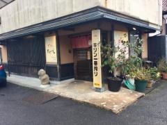 とんかつのたていし