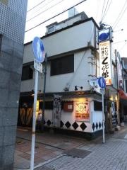 下関くじら館