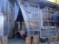峠の茶屋公園だご汁屋