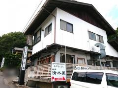 清水屋