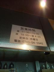 北條