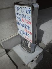 北條