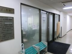 新宿海上ビル診療所