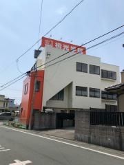 桐光学院　天竜校