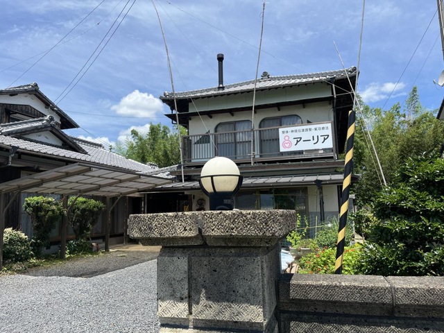 アーリア整体
