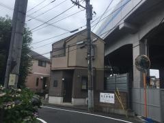 長生館療院