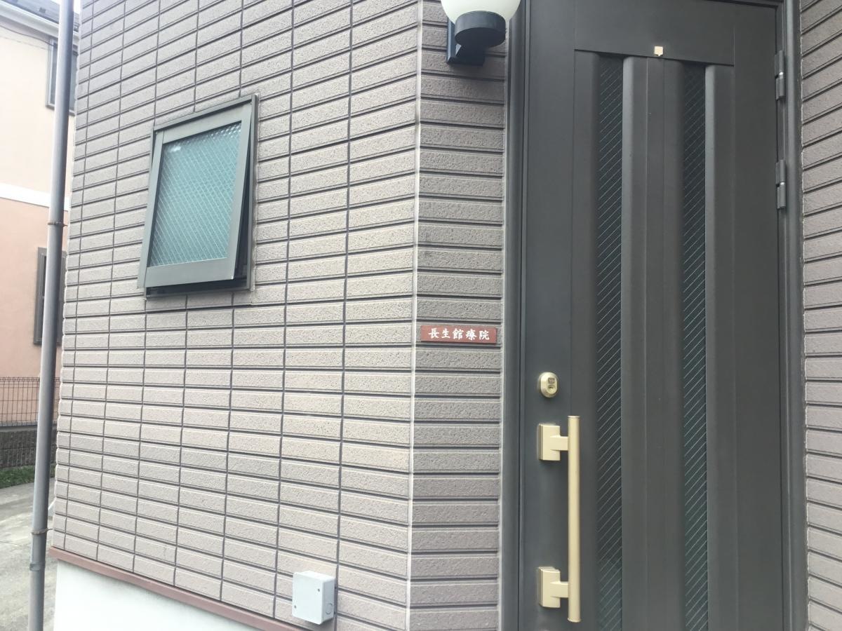 建物入り口にある表札の写真