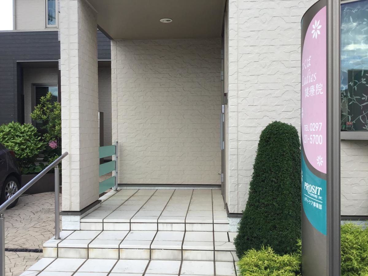 入り口写真