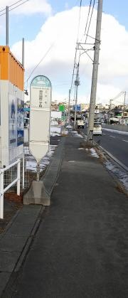 「新井田西二丁目」バス停留所