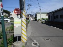 「高松三丁目」バス停留所