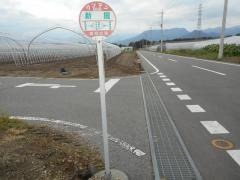 「新堀(昭和村)」バス停留所