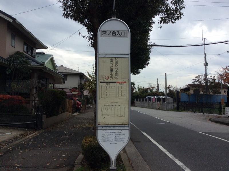 バス停
