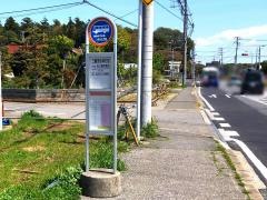 「三輪茂侶神社前」バス停留所