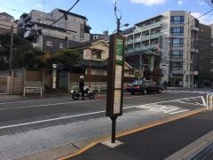 「品川車庫前」バス停留所
