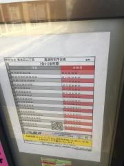 「東水元二丁目」バス停留所