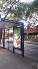 「横浜スタジアム前」バス停留所