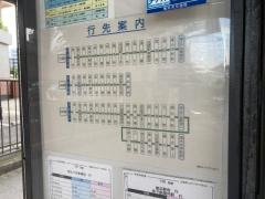 「横浜スタジアム前」バス停留所