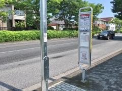 「山口台中央」バス停留所