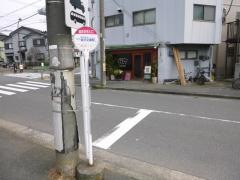 「追浜住宅入口」バス停留所