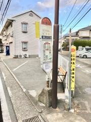 「浜見山」バス停留所