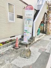 「浜見山」バス停留所