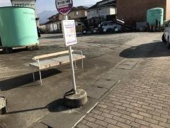 「等々力四ツ角」バス停留所