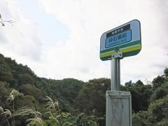 「砕石場前」バス停留所