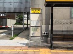 「南殿町」バス停留所