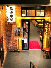 テング酒場　蒲田駅前店