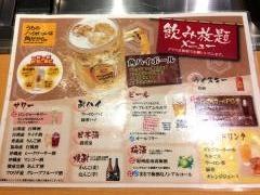 修竜　薬研堀本店