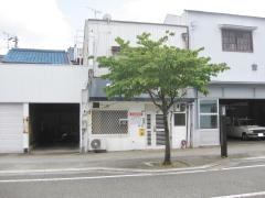 田辺接骨院