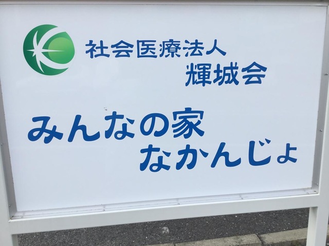 看板