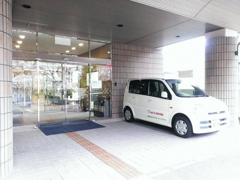 みどりヶ丘介護老人保健施設