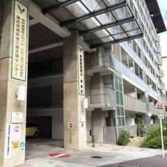灘の浜高齢者介護支援センター