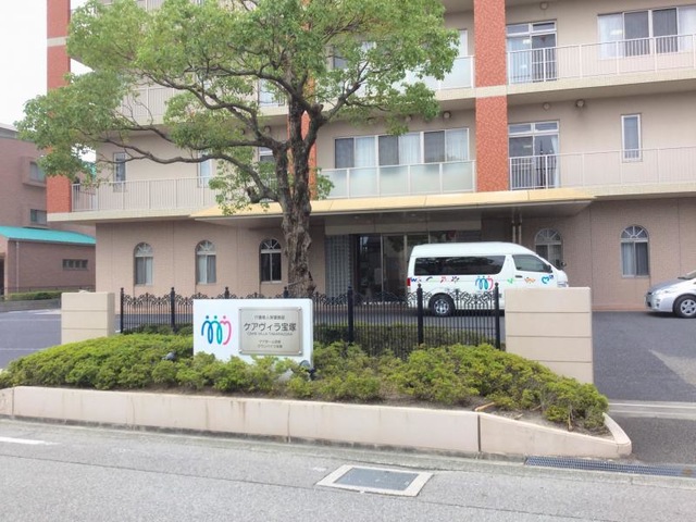 ケアヴィラ宝塚