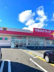ツルハドラッグ　須賀川西店