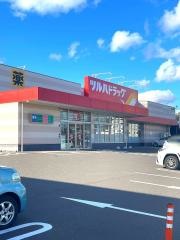 ツルハドラッグ　須賀川西店