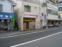 元祖ニュータンタンメン本舗　平間店