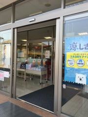 パシオス鶴田店