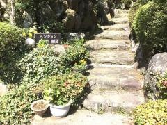 ペンション　リバティハウス