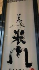 美食米門　六本木