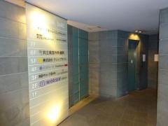 共立美容外科・歯科　千葉院