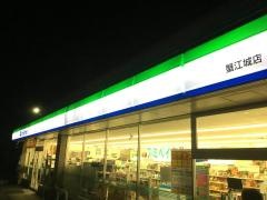 ファミリーマート　蟹江城店